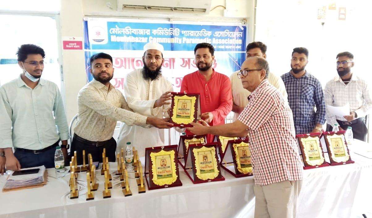 Discussion Meeting and Reception by Moulvibazar Community Paramedic Association.jpeg